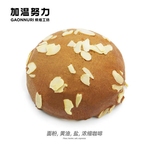 摩卡包 商品图1