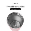 格沵(GERM)可口可乐联名款闪耀保温杯500ml 商品缩略图7