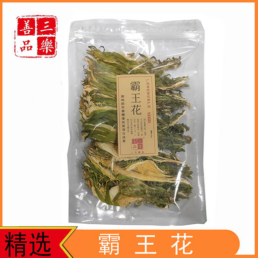 【三乐善品】霸王花200g 商品图0