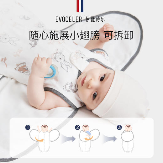 英国伊维诗乐Evoceler婴儿襁褓睡袋新生儿防惊跳春夏季宝宝包裹纯棉防踢被 商品图4