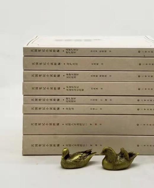 重点推荐！！！民国笔记小说粹编7种8册：《花随人圣庵摭忆（上下）》《异词录》《蜷庐随笔 趋庭随笔》《世载堂杂忆 世载堂杂忆续编》《餐樱庑随笔 近代轶闻》《眉庐丛话》《退醒庐笔记 健庐随笔》，黄 商品图1