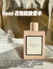 GUCCI古驰花悦女士淡香水/浓香水 30ml/50ml/100ml BLOOM白花香调 商品缩略图0