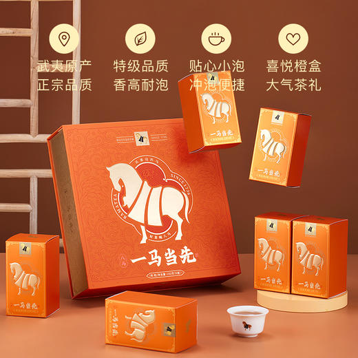 八马茶业 | 武夷岩茶肉桂特级乌龙茶一马当先高端茶礼盒装192g 商品图3