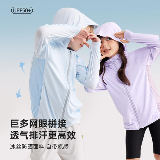 fx-【云端防晒系列 UPF50+】基础款冰丝防晒服PXW2302 商品图2