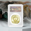 【封装币】世界文化和自然遗产系列纪念币（泰山/武夷山/黄山/峨眉山） 商品缩略图6