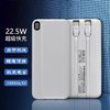 十足酷快充自带线移动电源SZK-PD10 商品缩略图0