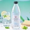 每日伊藤苏打水500ml*24 商品缩略图3