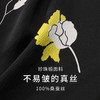 【真丝珍珠缎】100%桑蚕丝女印花时尚不易皱衣裤套可外穿春夏金三塔  YSFDB202 商品缩略图4