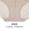 HSIA遐轻薄中腰平角裤性感菱格纹睫毛蕾丝纯棉裆底舒适透气内裤女 商品缩略图4