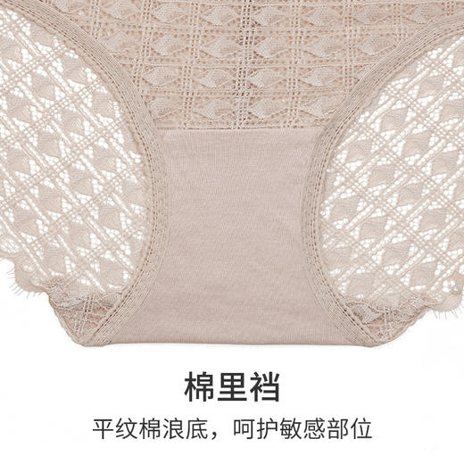 HSIA遐轻薄中腰平角裤性感菱格纹睫毛蕾丝纯棉裆底舒适透气内裤女 商品图4