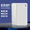 十足酷快充自带线移动电源SZK-D10 商品缩略图1