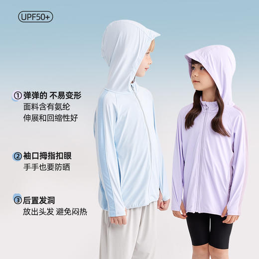 fx-【云端防晒系列 UPF50+】基础款冰丝防晒服PXW2302 商品图4