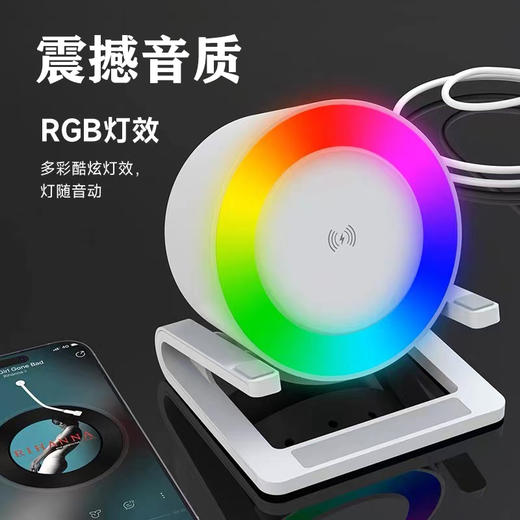 十足酷无线充炫彩夜灯蓝牙音响SZK-A1 商品图1