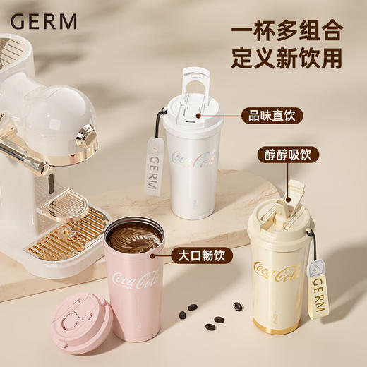 格沵(GERM)可口可乐联名款闪耀保温杯500ml 商品图4
