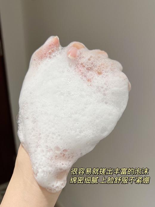 SK2氨基酸洗面奶 商品图3