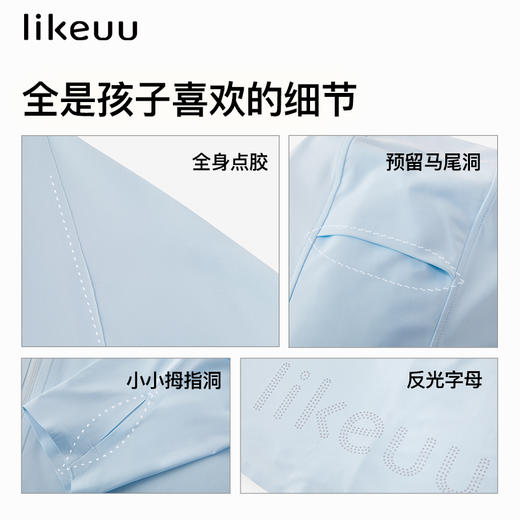 儿童防晒衣男女童防晒服外套亲子装夏季薄款透气ZY 商品图2