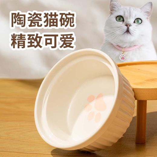 白色手绘宠物陶瓷碗 不黑下巴 喂食碗 水碗 商品图0