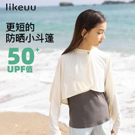 儿童防晒衣透气清凉吸湿速干短款防晒斗篷男女童ZY
