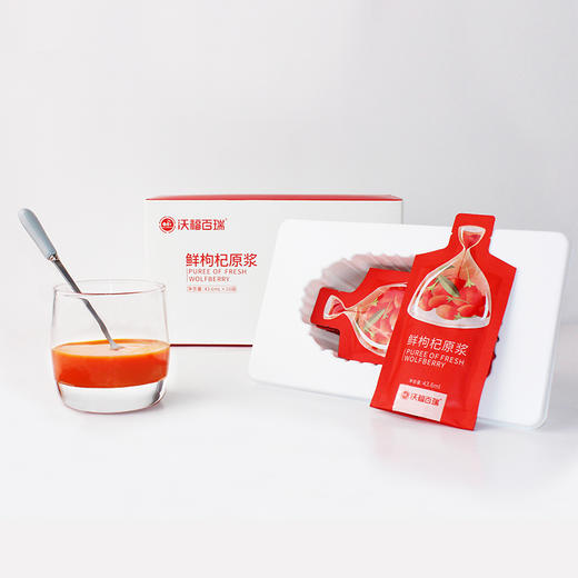 沃福百瑞枸杞原浆红枸杞汁宁夏鲜枸杞子原液43.6ml*10袋 商品图2