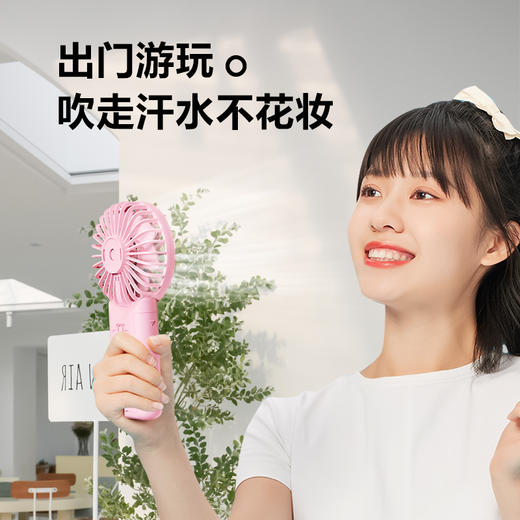 十足酷多功能手持风扇SZK-F7 商品图1