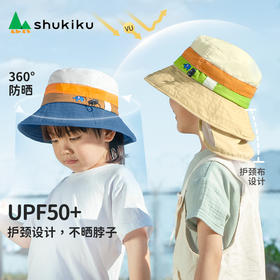 甄选 shukiku儿童渔夫太阳帽
