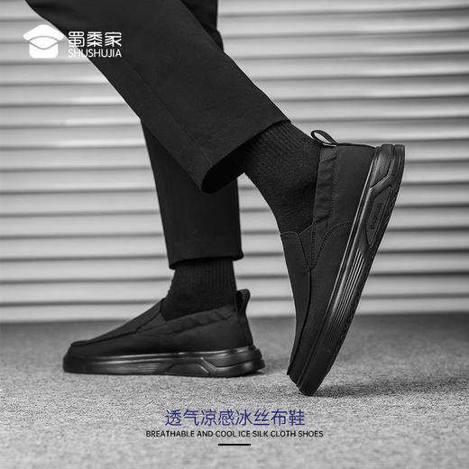 【透气凉感冰丝布鞋/清仓】居家办公一脚蹬透气布鞋 易穿脱室内室外鞋靴老北京布鞋/清仓 商品图6
