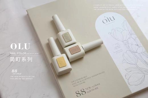 【秒杀价】简町88色 商品图4