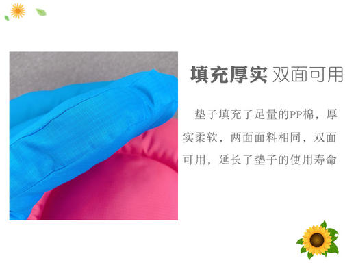 向日葵款猫狗垫子睡觉用双面夏季凉垫 商品图5