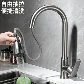 7124凡尔赛抽拉-枪灰 带双刮洗功能