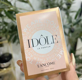 兰蔻是我香水试管1.2ml