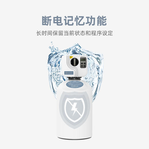 伊莱克斯卡尔马系列中央净水器 商品图1