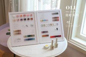 【秒杀价】简町88色