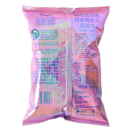 啪啪通深海探索海虾片（蒜香味） 80g 商品图1