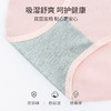 雅黛丽女士内裤高腰收腹显瘦短裤纯棉柔软亲肤高弹透气三角裤 商品缩略图3