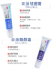 【门店直发】乐敦祛痘/去印膏（焕颜霜）18g/支 商品缩略图1