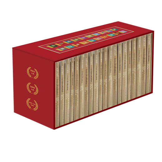 【童立方】金色小童书（20册）盒装 家庭经典收藏 学校馆藏 商品图4