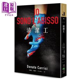 预售 【中商原版】清洁工 港台原版 多那托 卡瑞西 春天