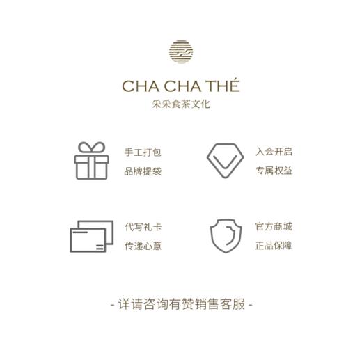 CHA CHA THÉ / 采采食茶《千惜》冻顶乌龙60g 商品图3