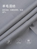 callisto灰色绵羊毛混纺西裤 SSBWP001C 商品缩略图3