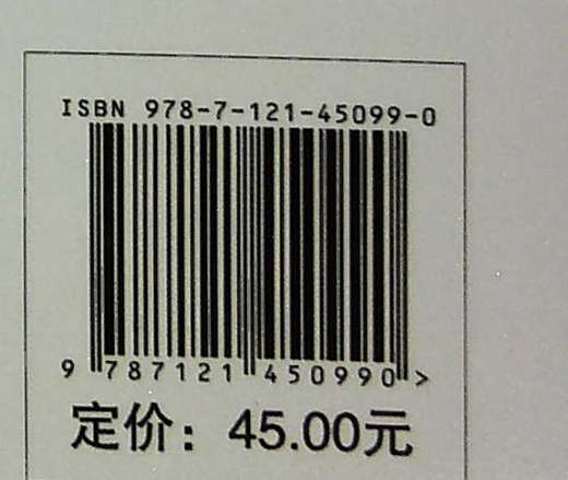 逆向建模与3D打印技术 商品图1