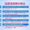 洁宜佳植萃酵素洗衣凝珠（三色）40粒 商品缩略图3