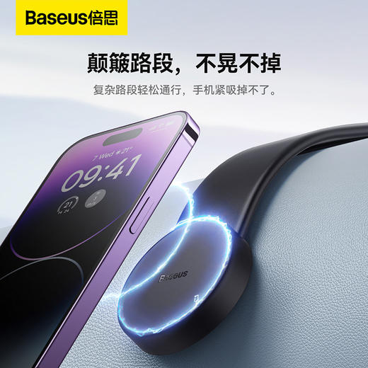 倍思 C02磁吸 / C02 Pro 磁吸无线充  车载支架 商品图2