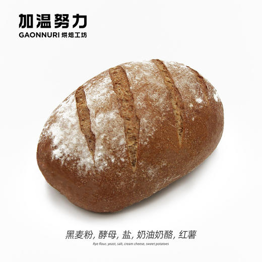 红薯芝士面包 商品图1