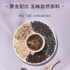 【潮养系列】CHALI黑枸杞葡萄乌龙茶养血补气水茶包茶里公司出品养生茶 商品缩略图3