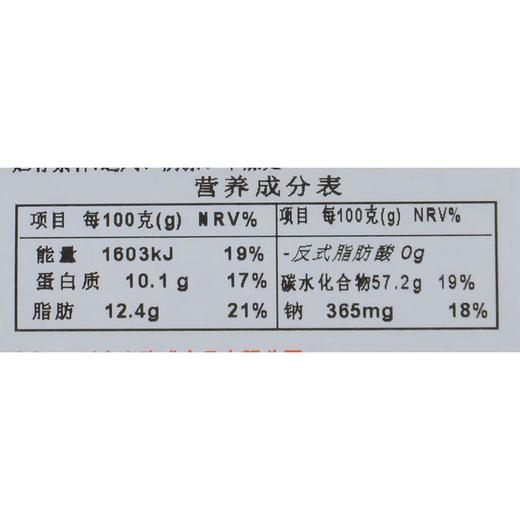 原味曲奇150g 商品图5