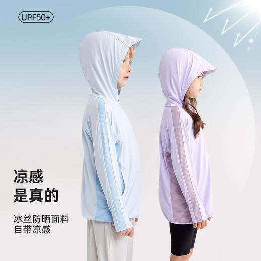 fx-【云端防晒系列 UPF50+】基础款冰丝防晒服PXW2302 商品图1