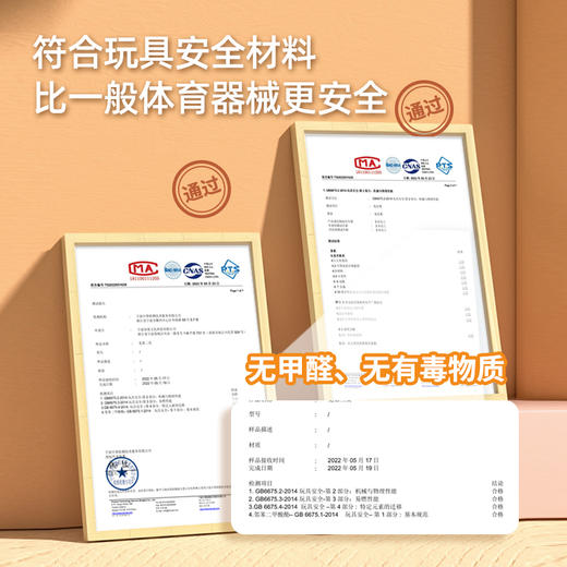 【GWIZ趣味感统静音垫】--采用环保TPE发泡，可爱造型，更适合儿童底部防滑水纹设计，吸附抓地，有效防止滑动正面防滑纹路，防止摔倒高回弹材料，耐磨减震方便收纳 商品图12