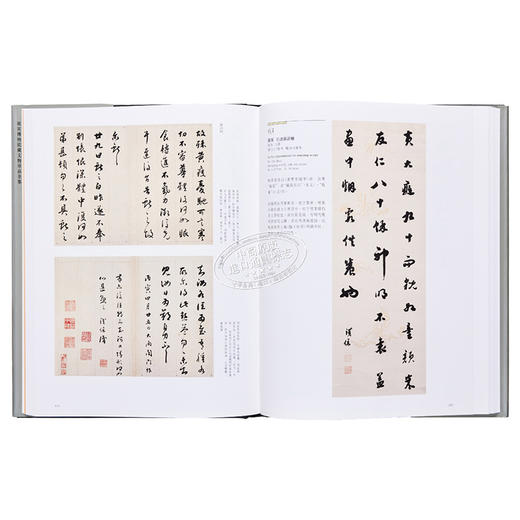 【中商原版】故宫博物院藏文物珍品全集22：清代书法 港台原版 单国强 香港商务印书馆 商品图7