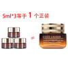 【雅诗兰黛小样】ESTĒE LAUDER/雅诗兰黛小样系列 抗蓝光眼霜小样5ml 小棕瓶精华小样15ml 深层修护 淡纹紧致 无惧黑眼圈 商品缩略图3