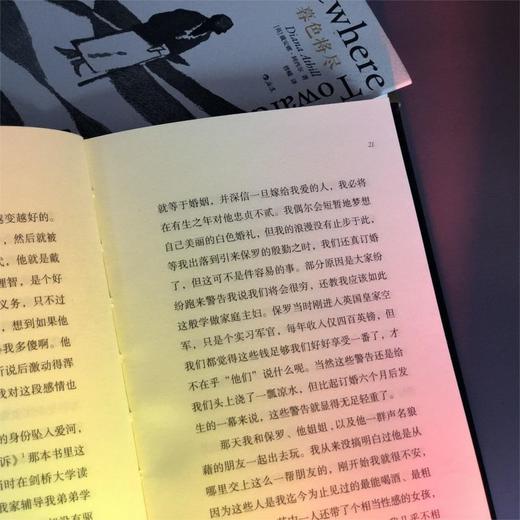 新书--暮色将尽（精装） 商品图2